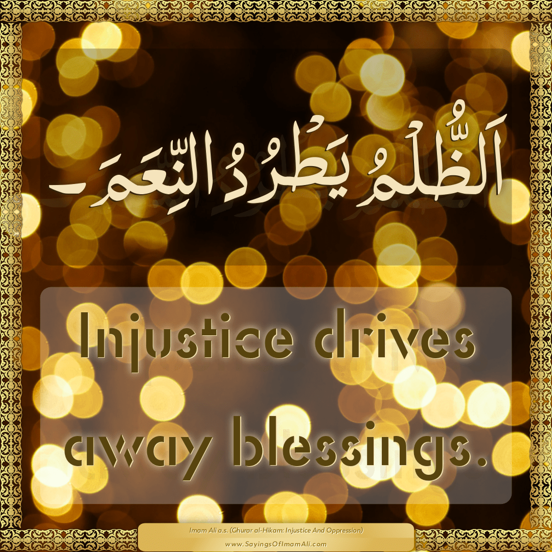 Injustice drives away blessings.